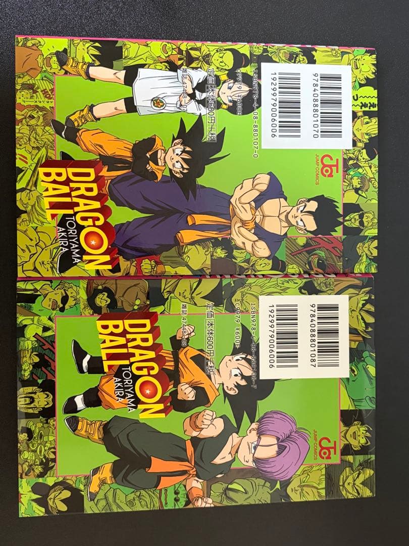 ドラゴンボール フルカラー魔人ブウ編全巻セット 1-6巻