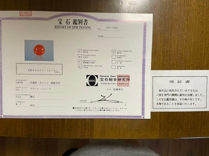 お値下げ　五月人形