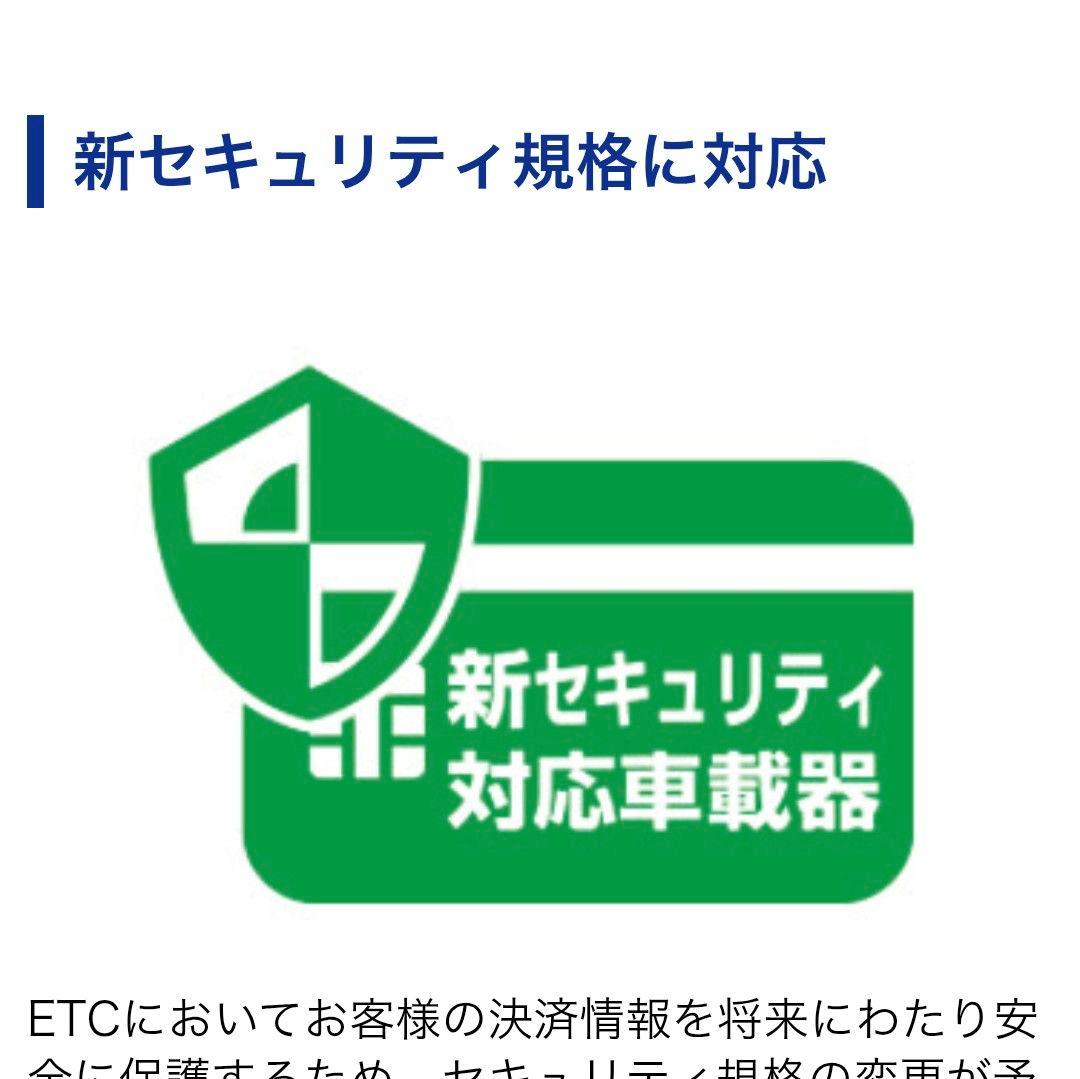 バイク用　ETC　車載器　ミツバ　BE61　（検索用）ETC2.0　1089