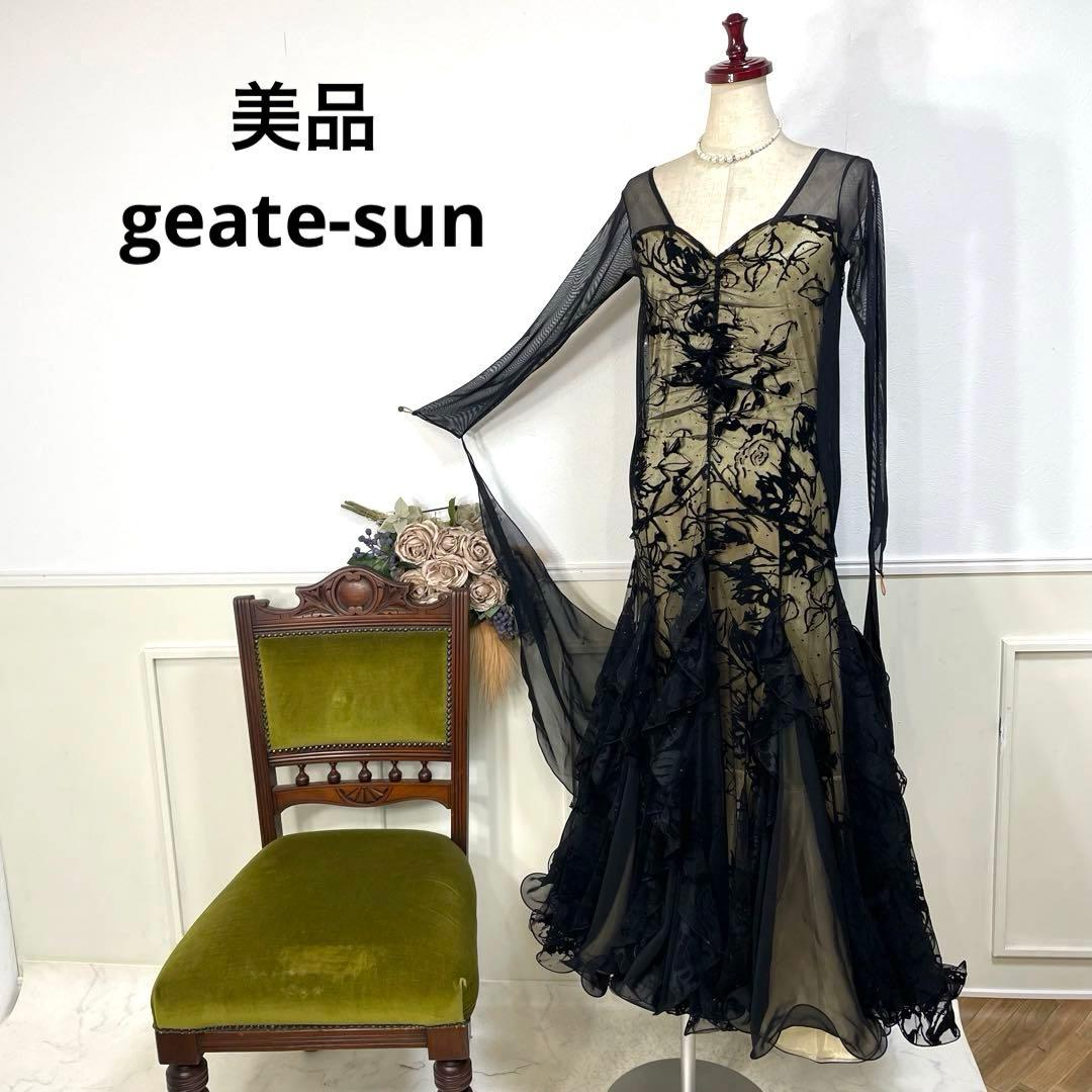 美品　geate-sun ドレス　社交ダンス