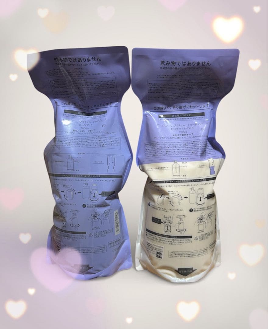 アジュバン プラチナムシャンプー&トリートメント 1000ml セット