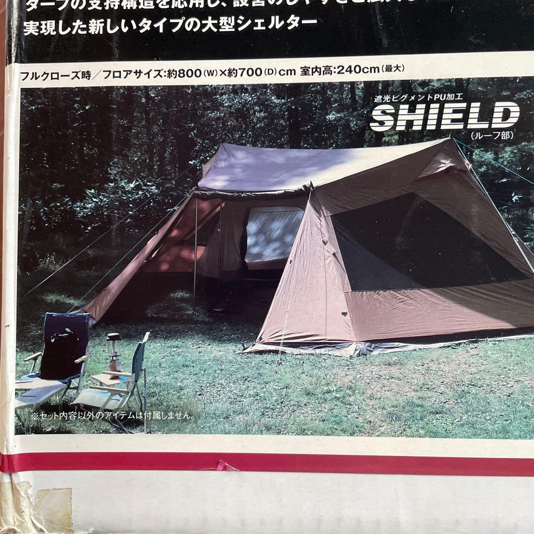ランドベース 6 大型シェルター