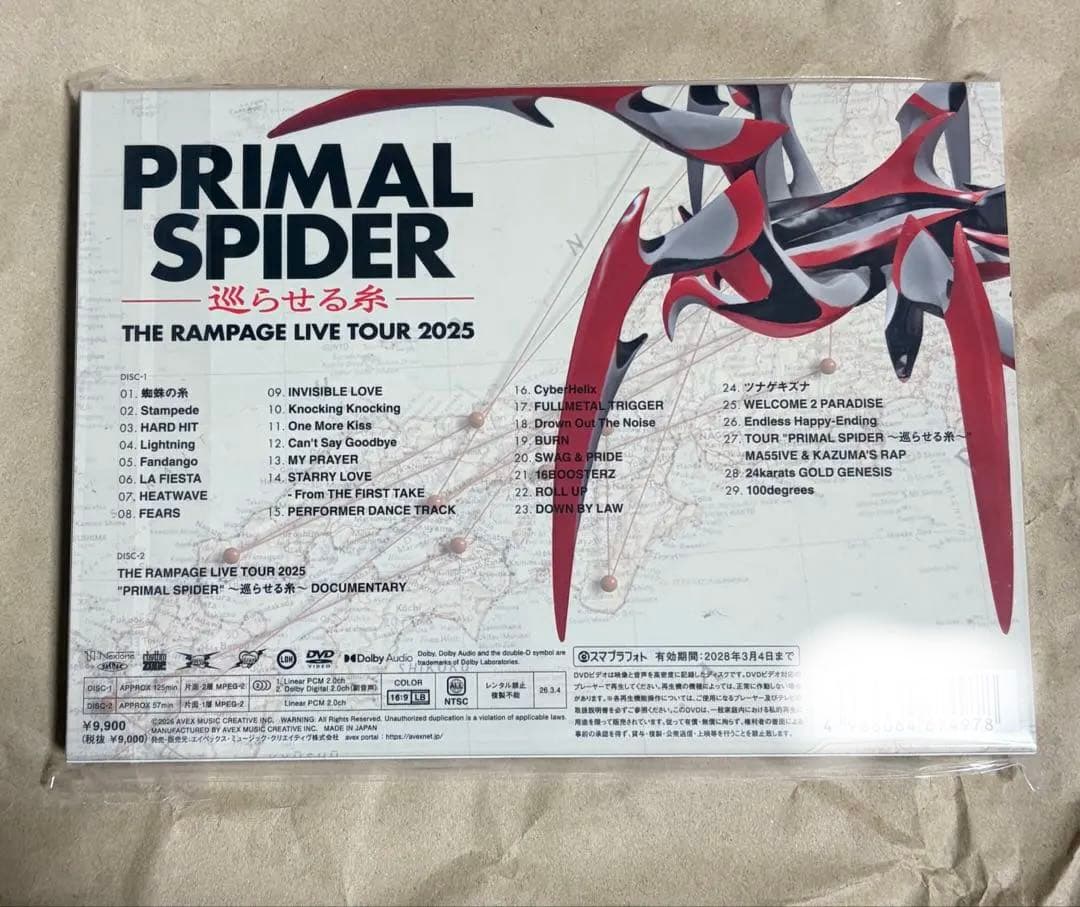 PRIMAL SPIDER 巡らせる糸 DVD ランペ クリアポスター付き