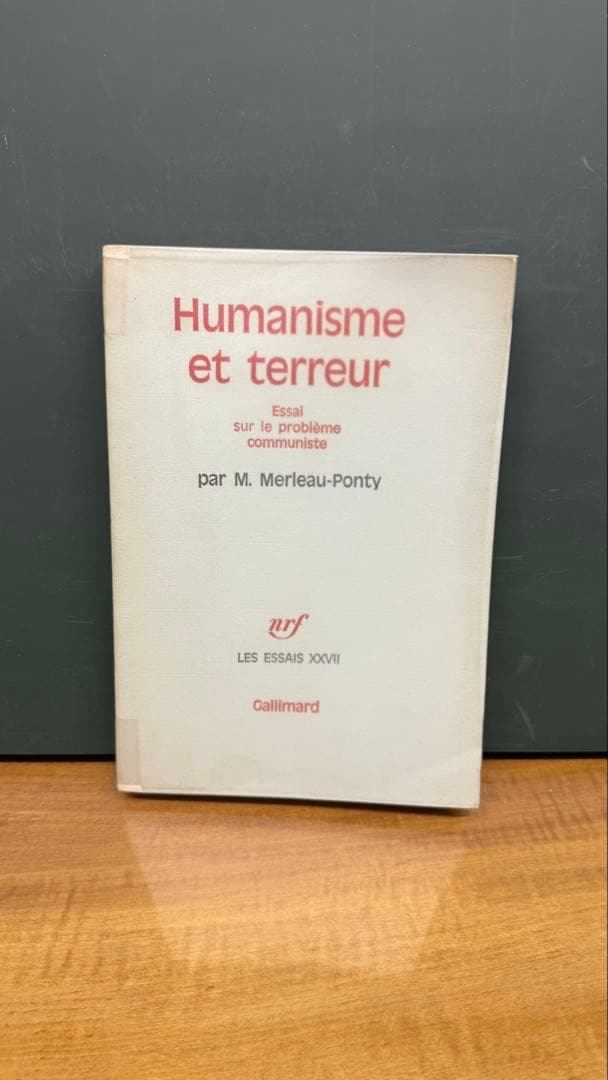 ヒューマニズムとテロ Humanisme et terreur
