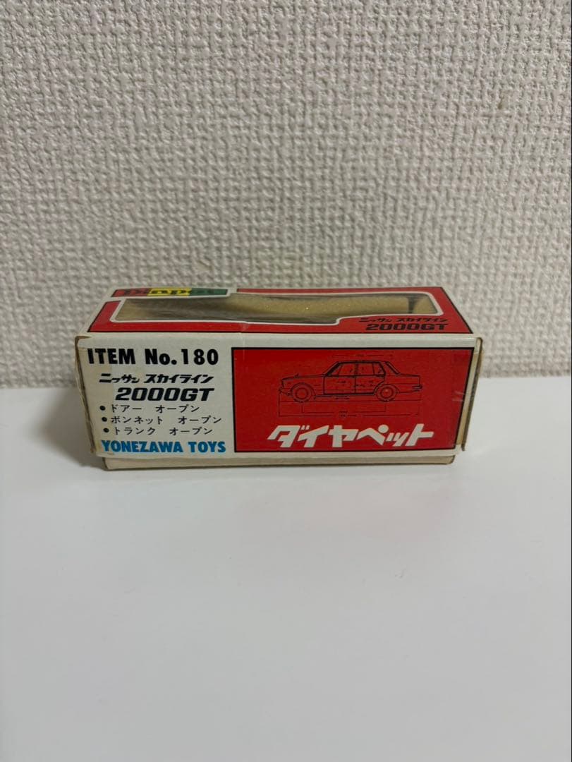 y*7様 Diapet ニッサン スカイライン 2000GT YONEZAWA