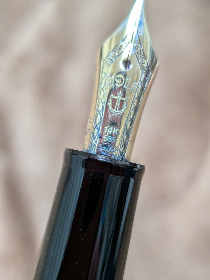 セーラープロフィットスタンダードHF 14K585万年筆