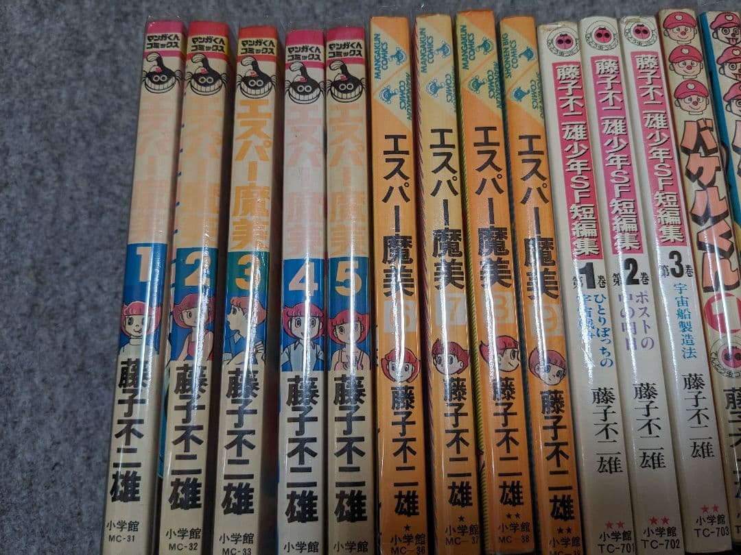 藤子不二雄 まとめ売り