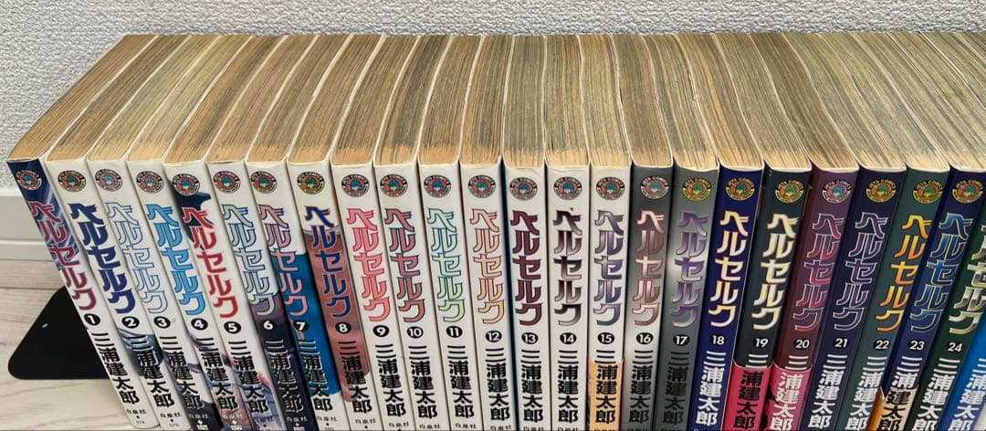 ベルセルク　三浦健太郎