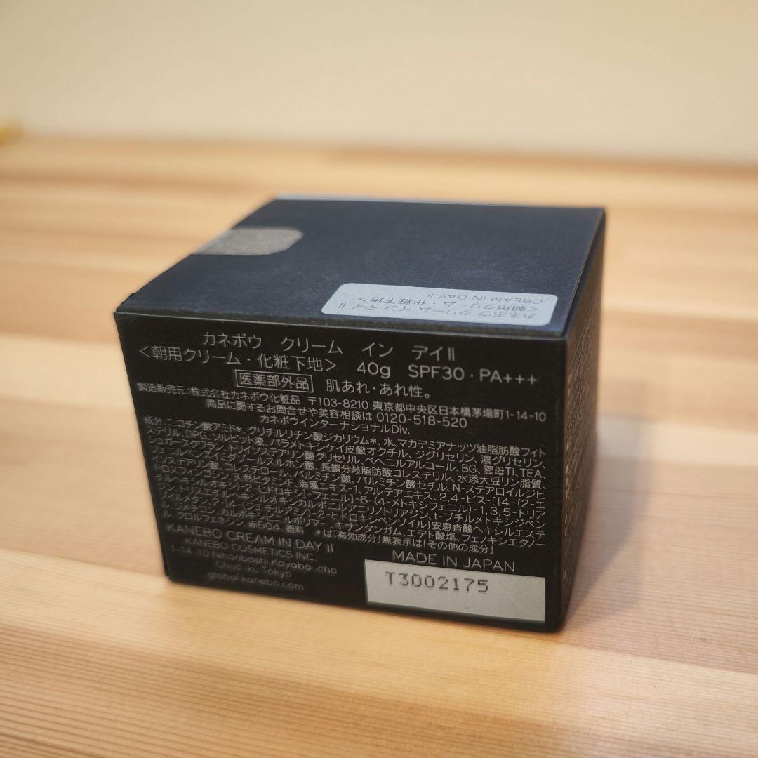 【未開封新品】カネボウ クリーム イン デイⅡ 40g