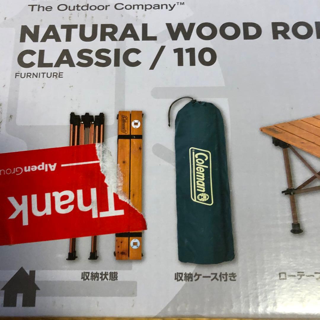新品　コールマン 折りたたみウッドテーブル