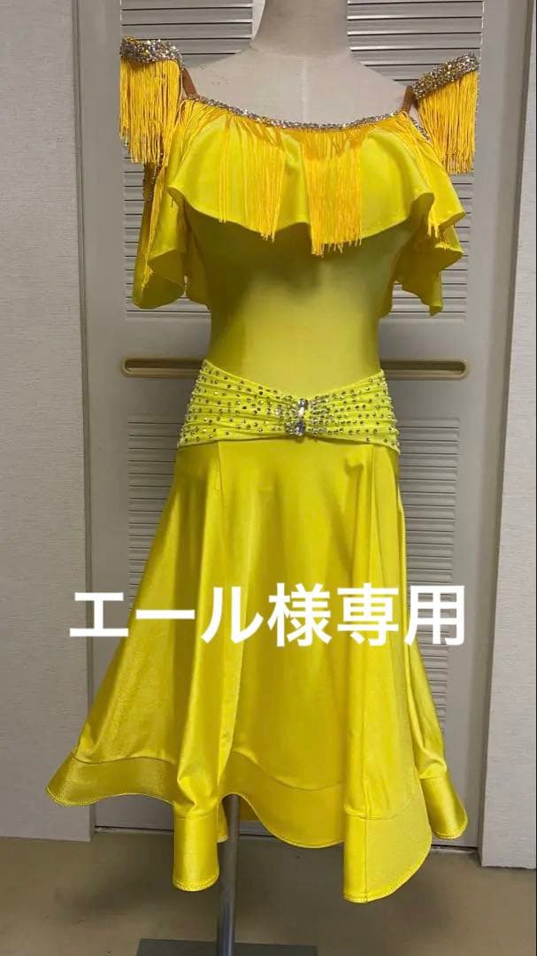 社交ダンスラテンドレス
