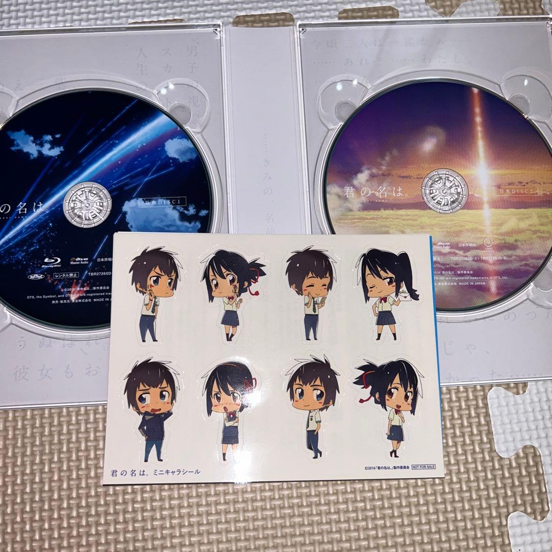 ★君の名は。 コレクターズ・エディション('16東宝/コミックス・ウェーブ…