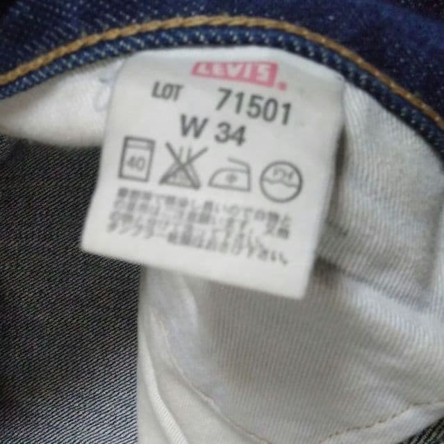 か*ん様 Levi's501XX BIGE 赤耳　W34 L36 日本製