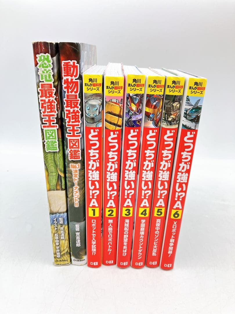 【計５６冊】角川まんが科学シリーズどっちがつよい！？＋動物・恐竜最強王図鑑