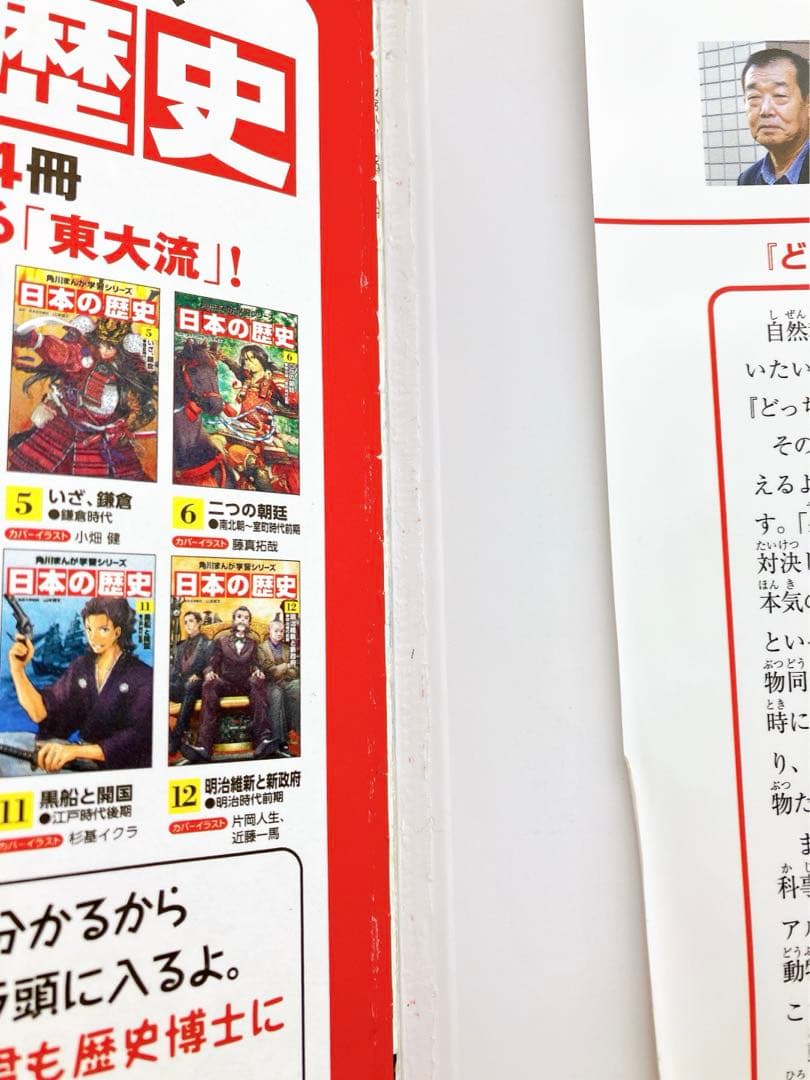 【計５６冊】角川まんが科学シリーズどっちがつよい！？＋動物・恐竜最強王図鑑