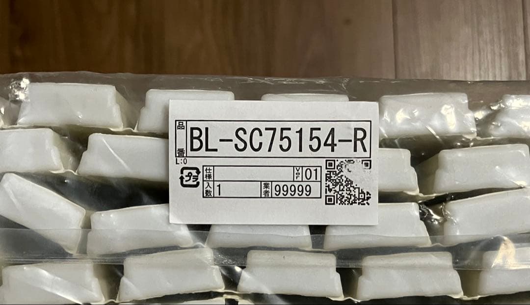風呂ふた 純正品 LIXIL新品BL-SC75154-R