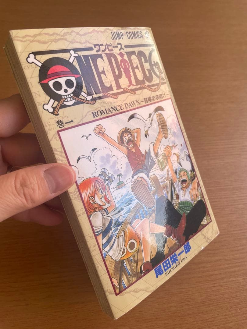 ★真紅のグリモワール ★ONE PIECE1巻〜最新114巻までセット