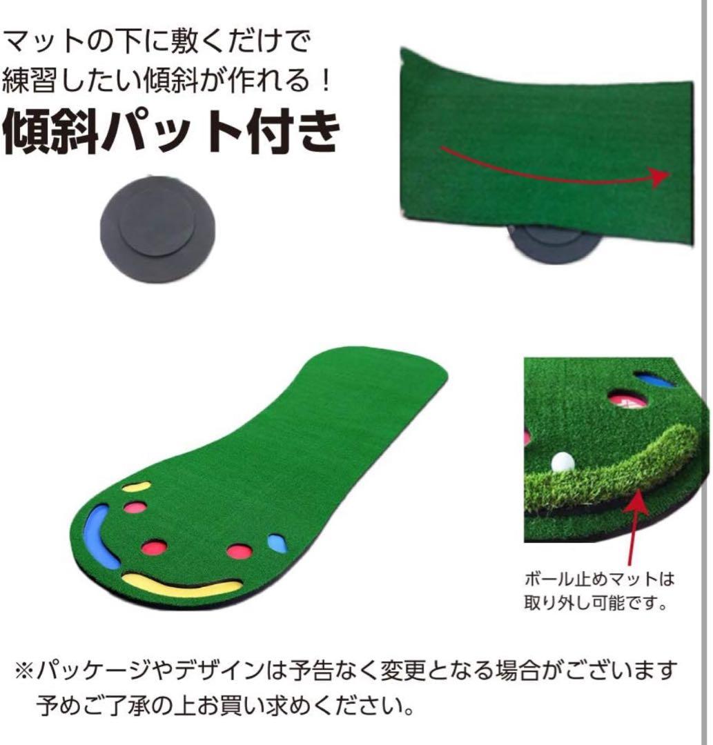 ゴルフ練習マット 3カップ付き
