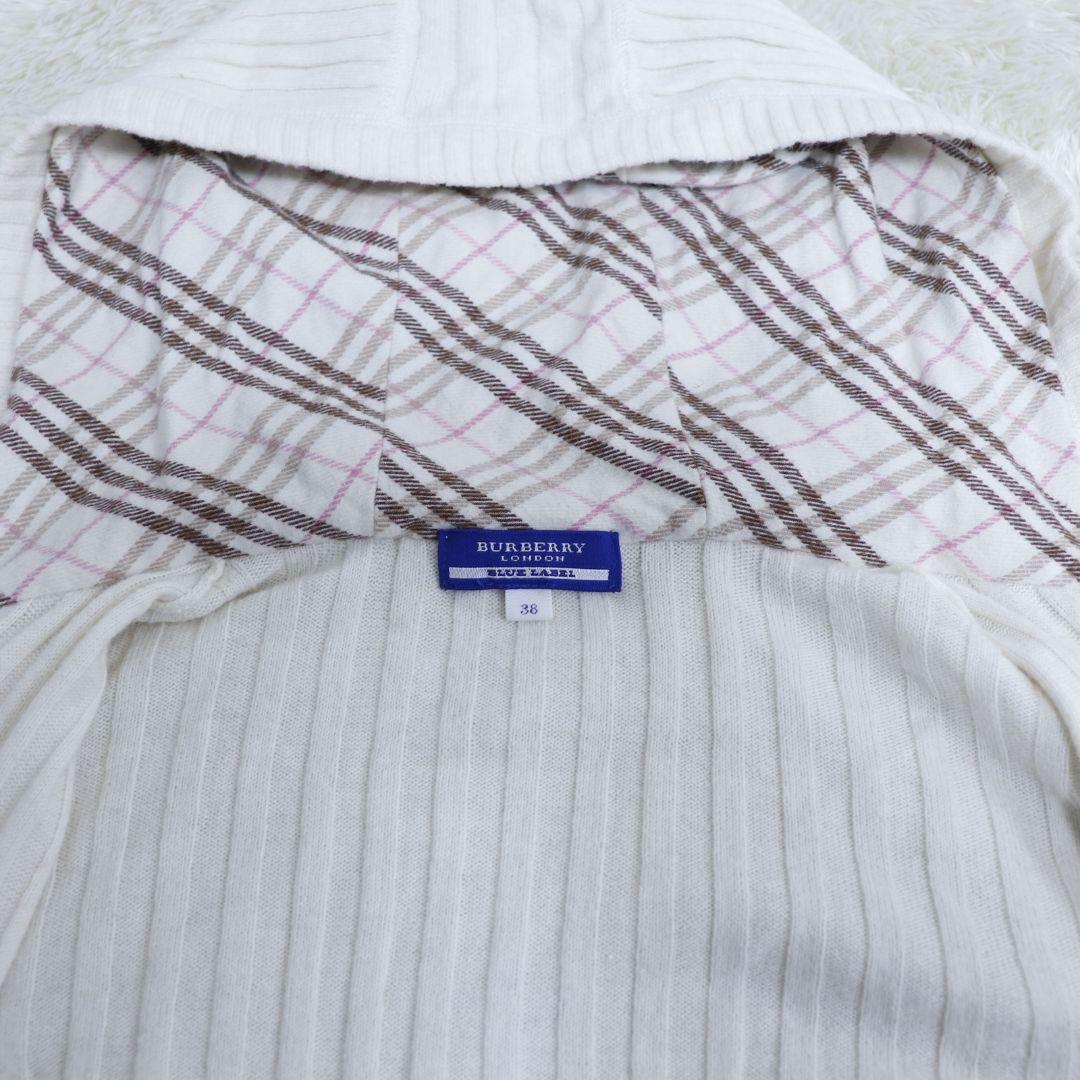 難あり　BURBERRY BLUE LABEL リブニット　ジップパーカー　38