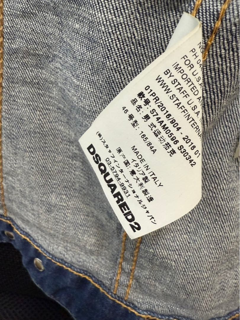 DSQUARED2(ディースクエアード ) S74AM0596 デニムジャケット