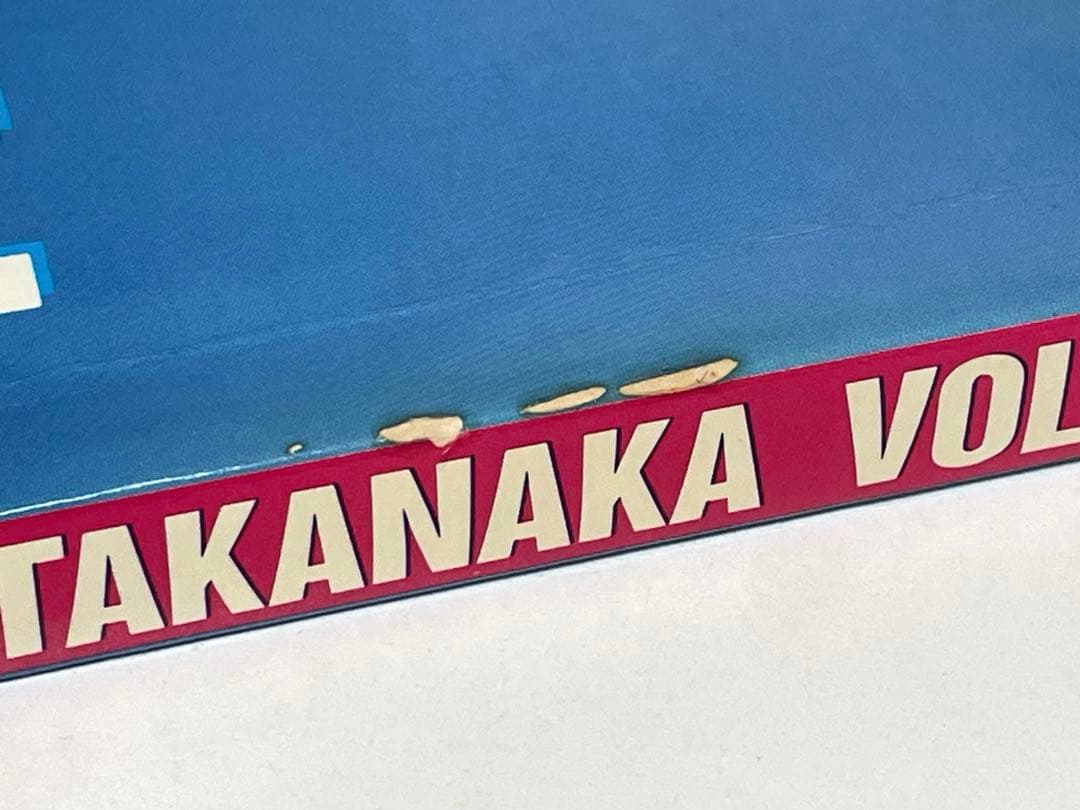 高中正義 ALL OF TAKANAKA VOL.2 ギタースコア
