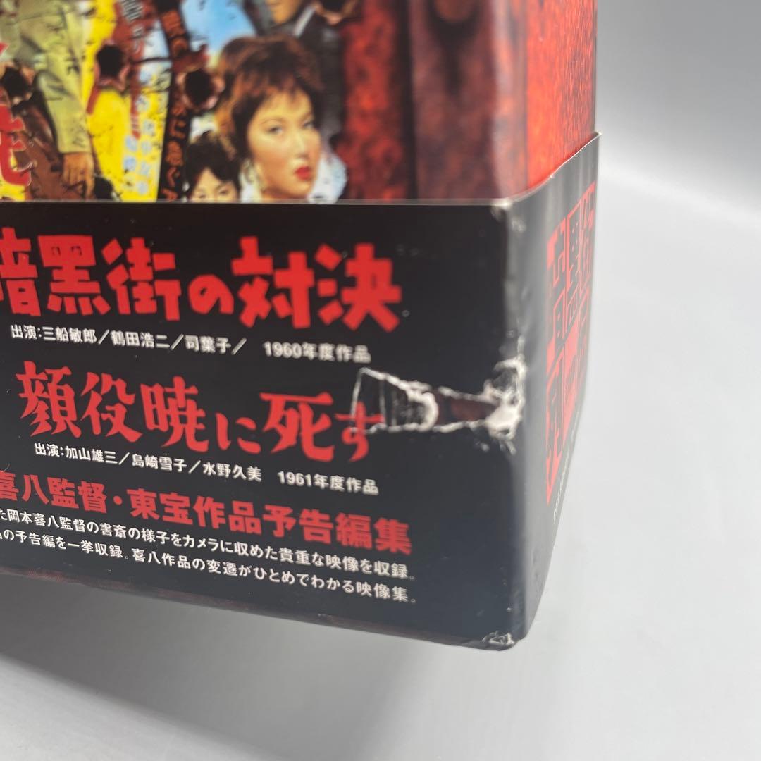 DVD-BOX 暗黒街列伝 GUNS AND GANGS