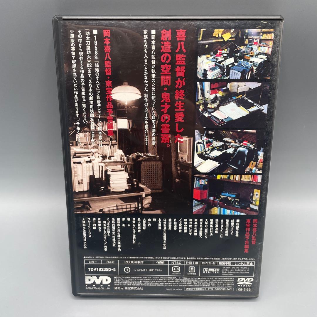 DVD-BOX 暗黒街列伝 GUNS AND GANGS
