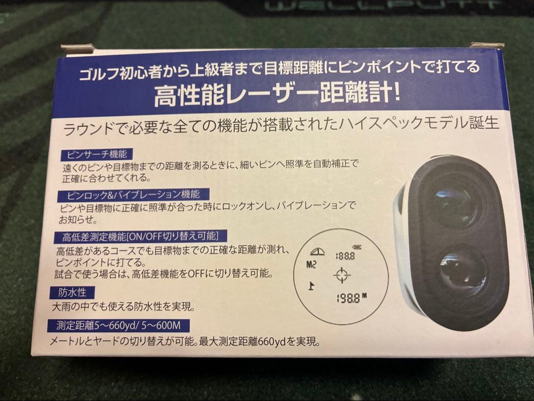 ピンイーグル　レーザー距離計　ゴルフ用