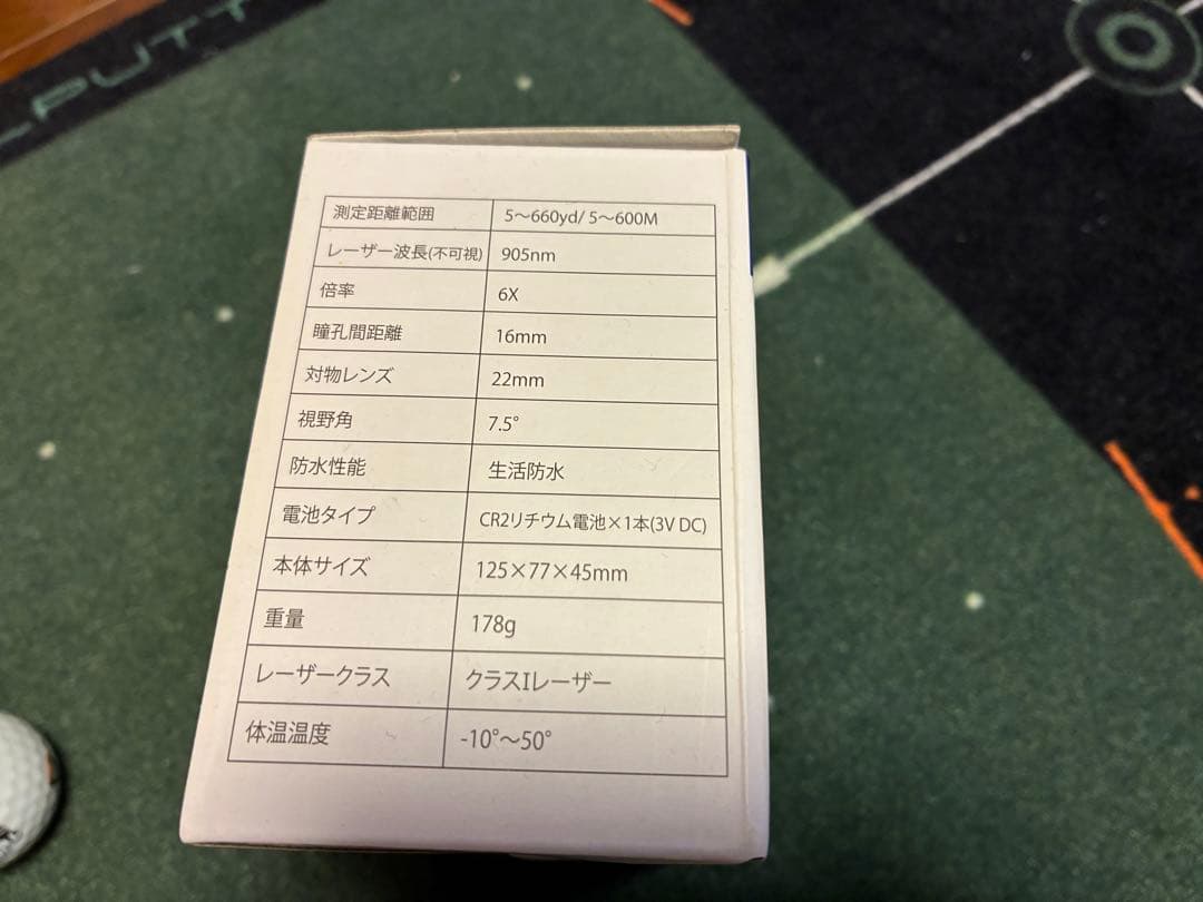 ピンイーグル　レーザー距離計　ゴルフ用