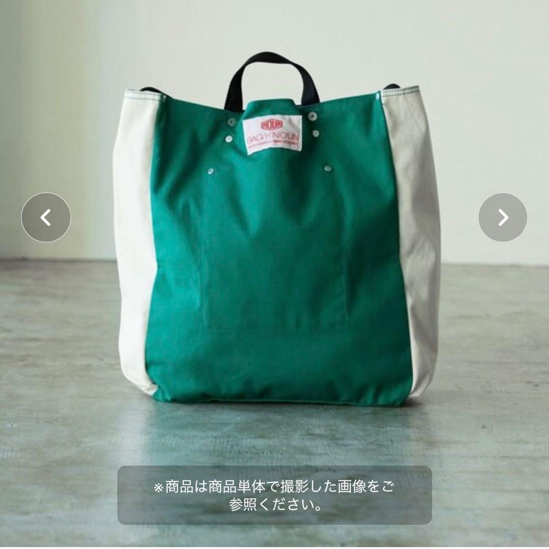BAG'n'NOUN ツールバック ワンショルトート