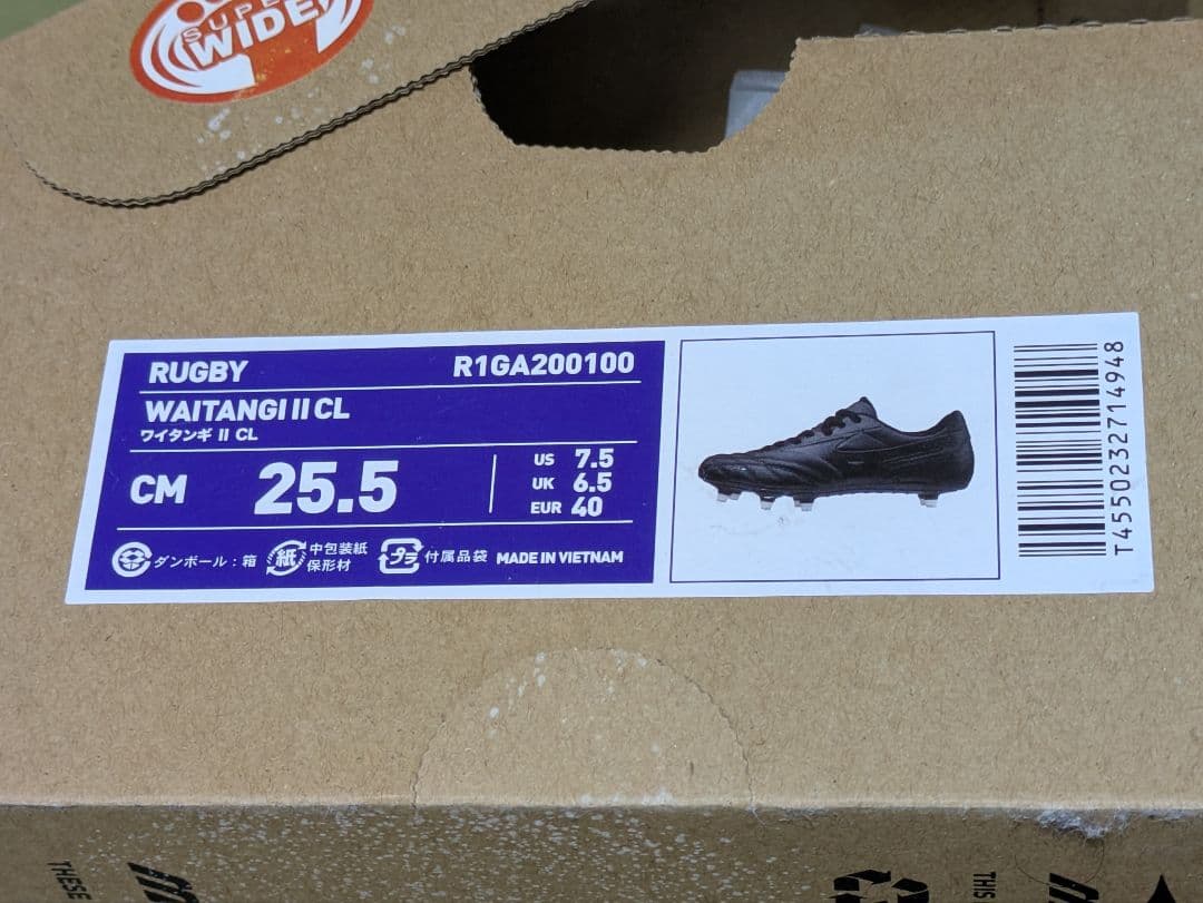ラグビースパイク ワイタンギⅡ　黒