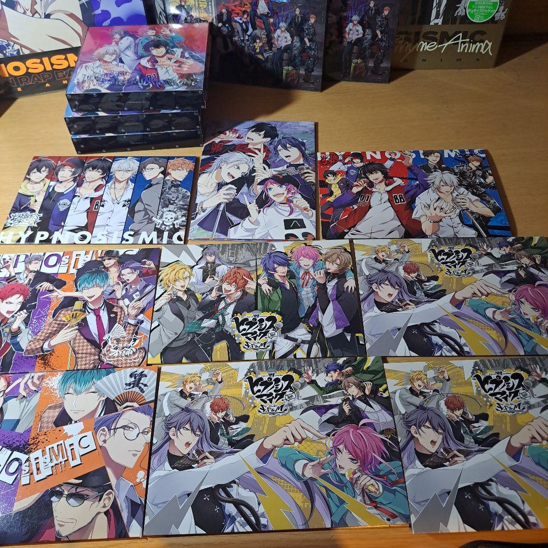 ヒプノシスマイク　CD まとめ売り