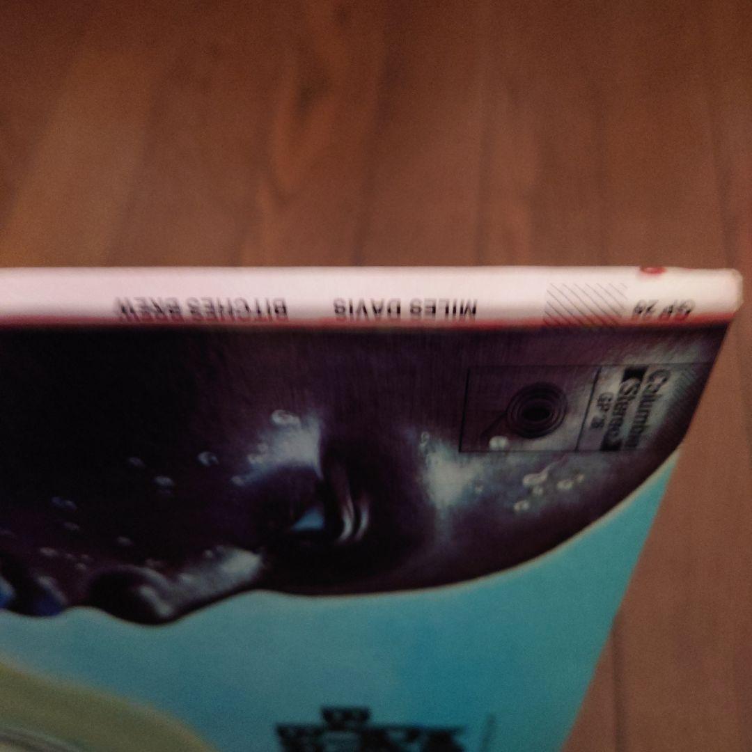 Miles Davis – Bitches Brew(GP26)