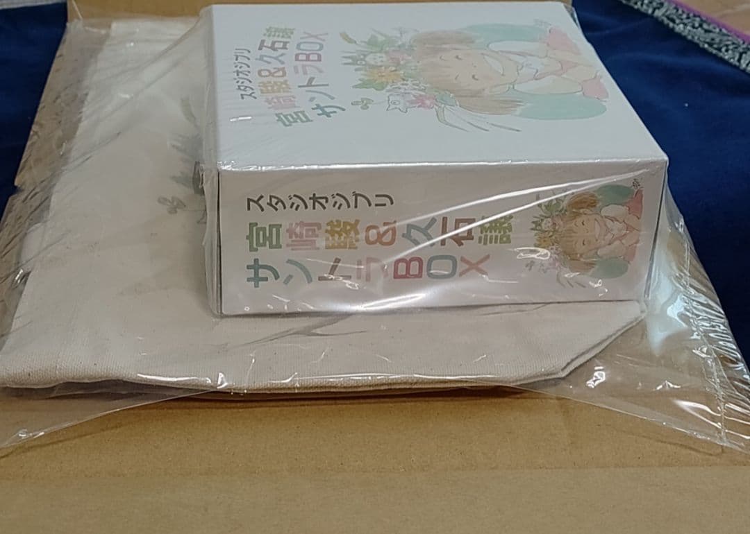 【未開封/未使用】スタジオジブリ宮崎駿&久石譲サントラbox+トートバッグ他