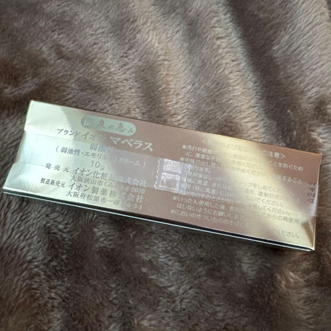 マベラス　イオン化粧品　イオンケショウMAVELOUS 温泉の恵み