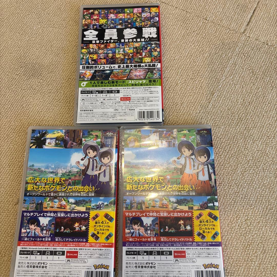 大乱闘スマッシュブラザーズ ポケモン バイオレット・スカーレット まとめ売り