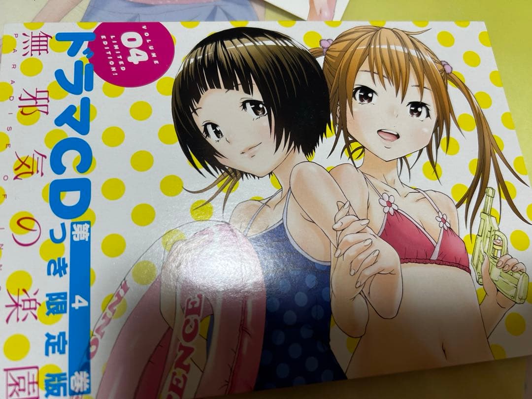 【非売品】 無邪気の楽園　マチアソビ　開催記念特典　おまけ付き