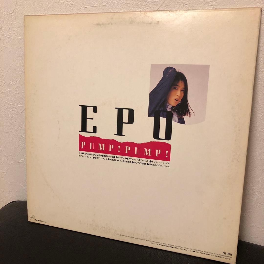 EPO DOWN TOWN ほかレコード4枚セット