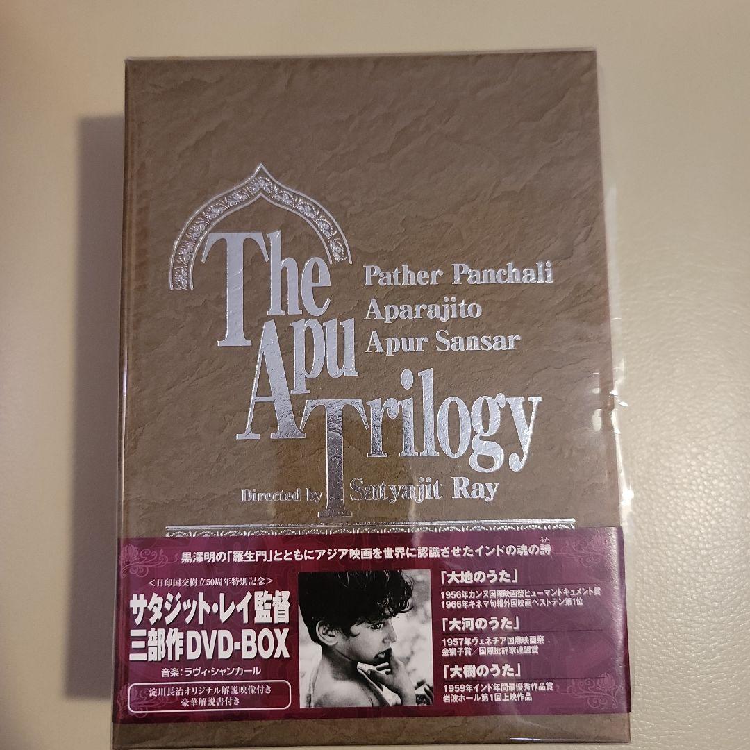 サタジット・レイ監督三部作 DVD-BOX〈3枚組〉