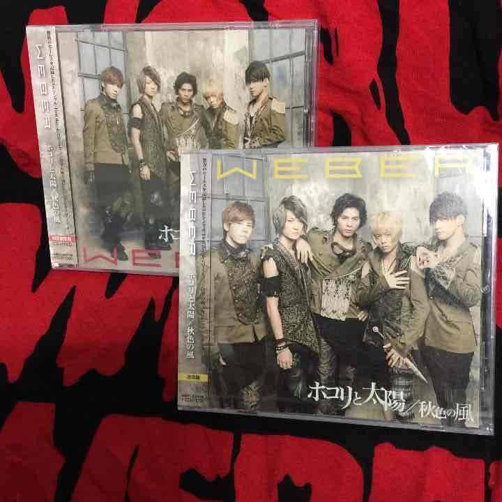 WEBERポスカとCD