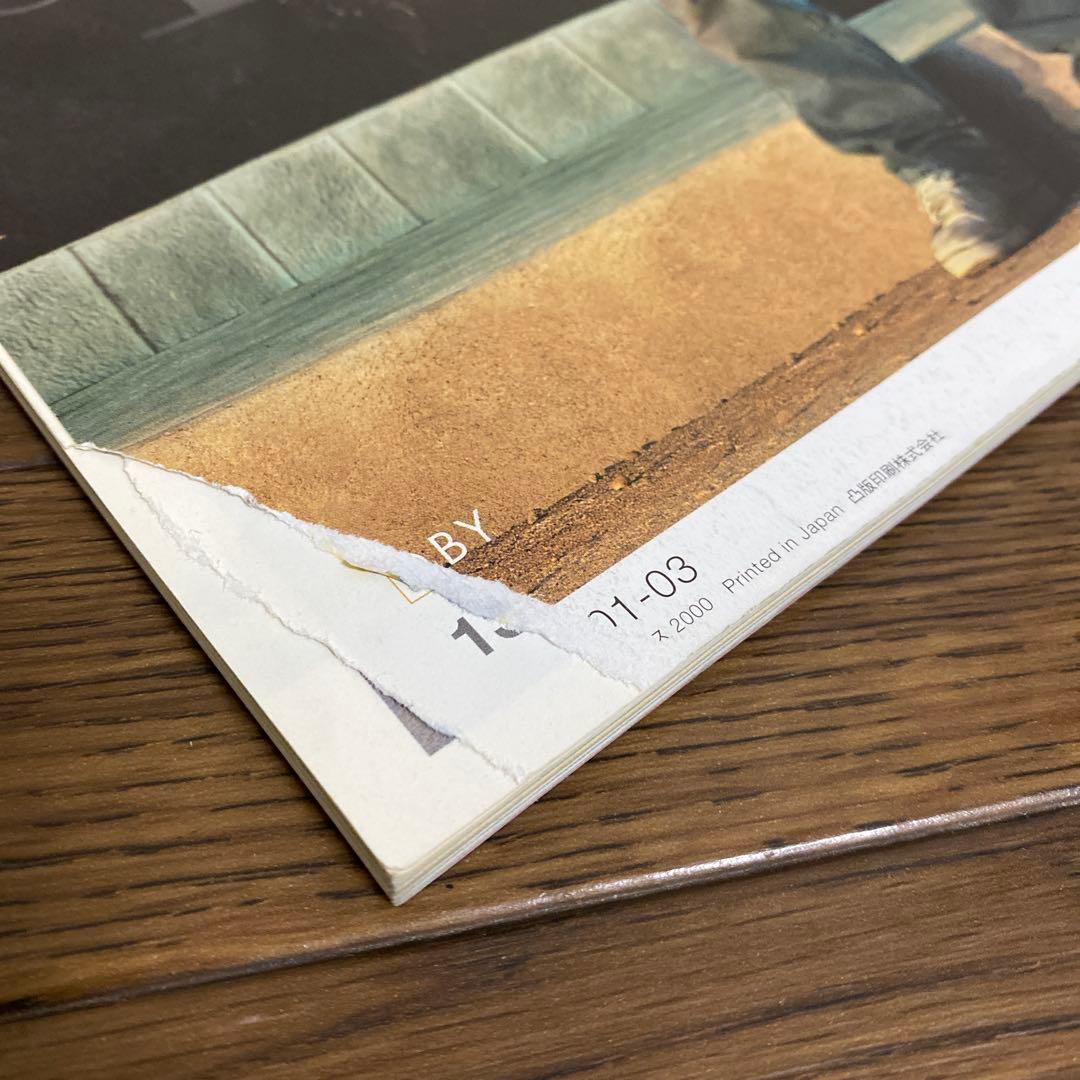 relax 雑誌 約40冊セット