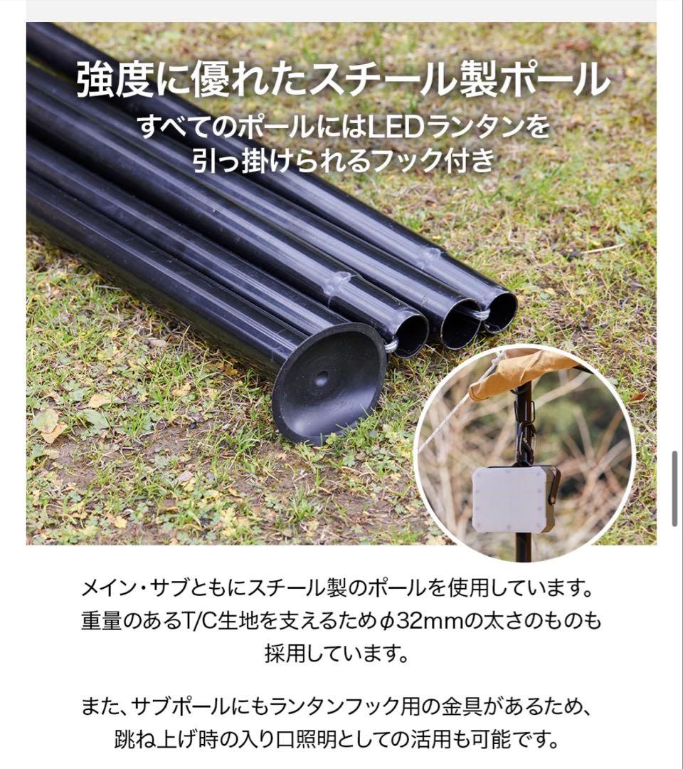 WAQ Alpha TC / FT テント 4〜5人用