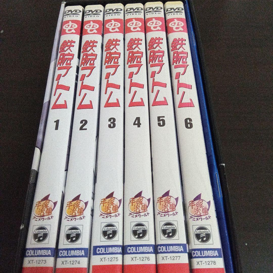 鉄腕アトム　DVD-BOX1