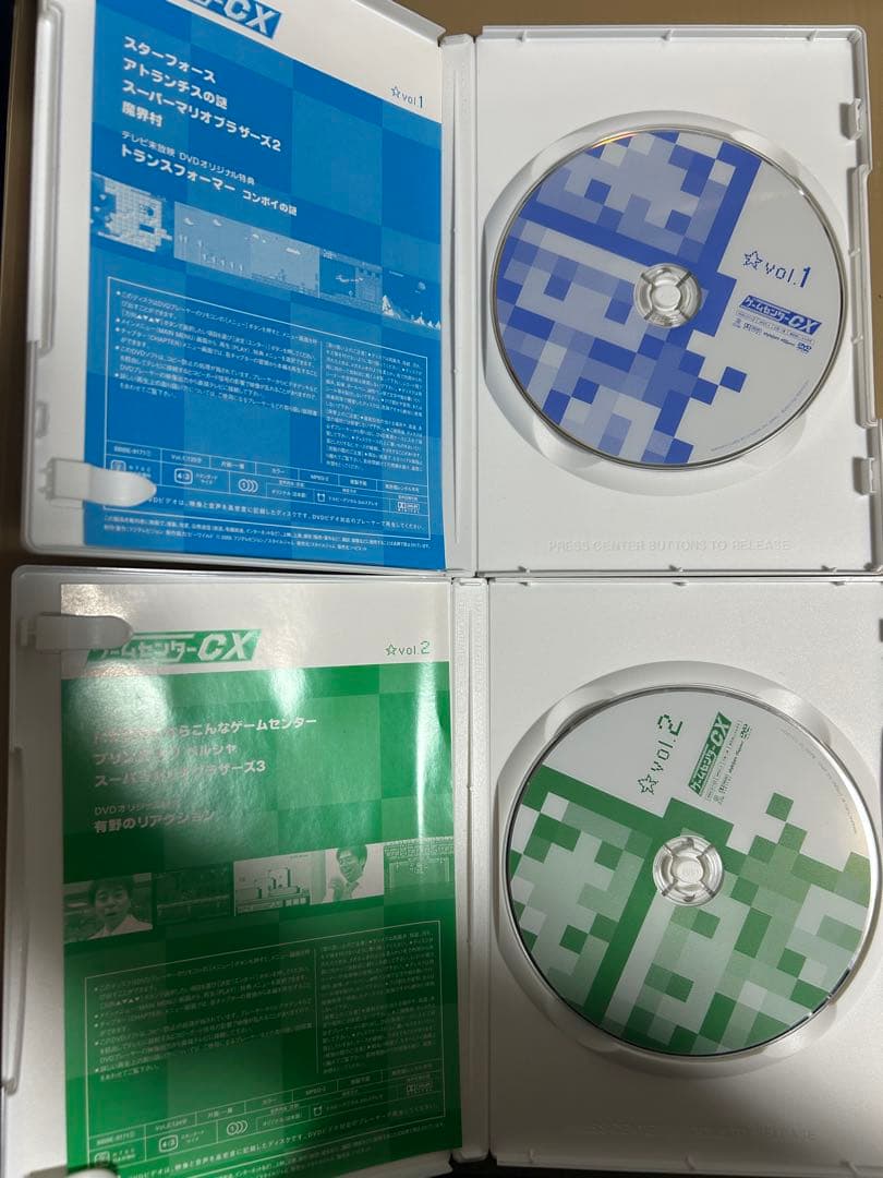 ゲームセンターCX 1〜5巻セット