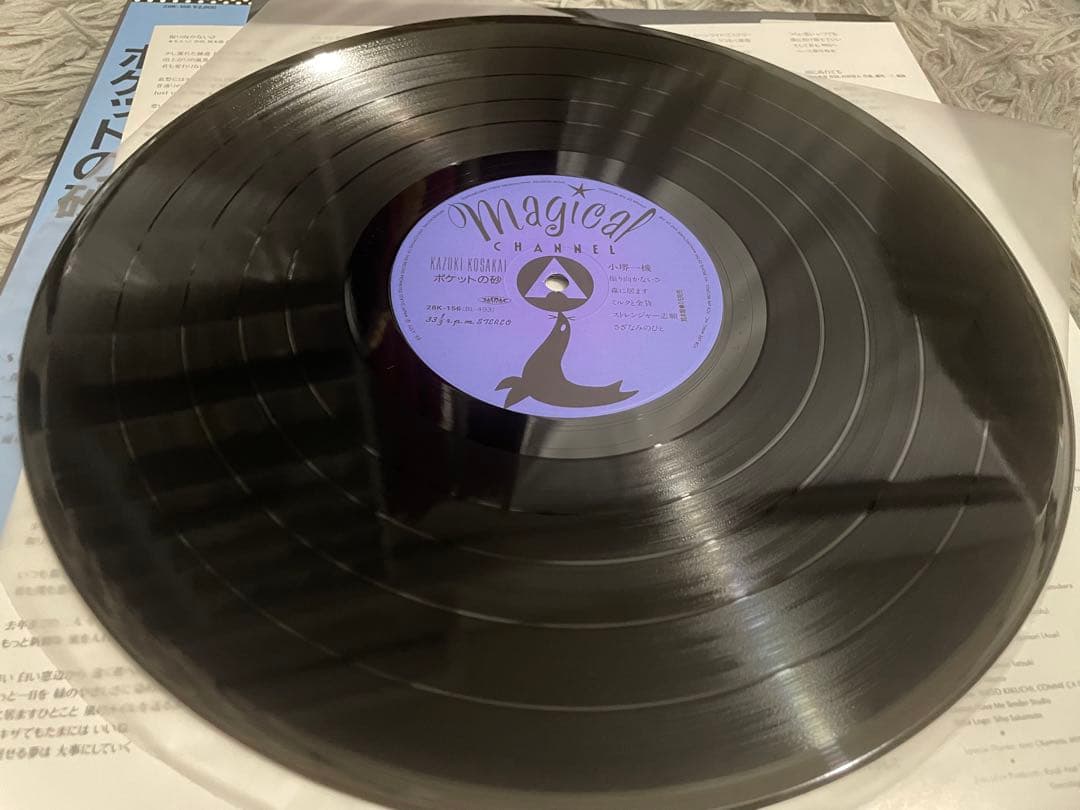 小堺一機 ポケットの砂 見本盤LP