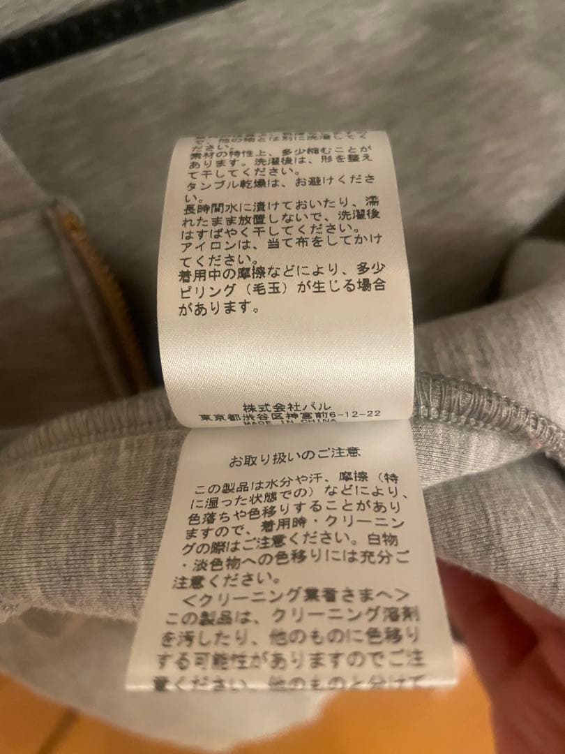 美品！DouDou ボンディング スウェットパーカー ダブルジップ グレー