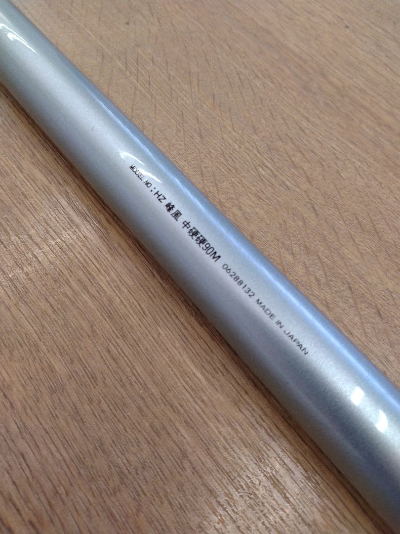 ダイワ・ズーム鮎竿　HZ峰風　中硬硬　90M　日本製　実用品