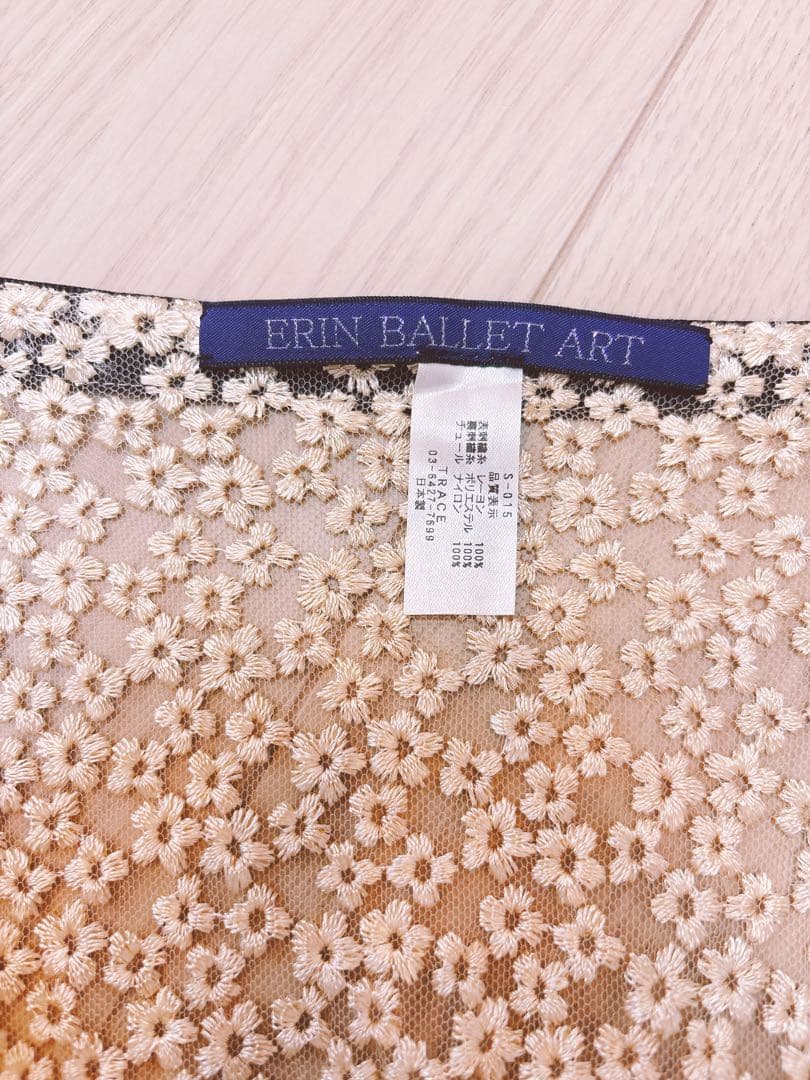 【新品】【バレエスカート】【sylphynes】ERIN BALLET ART