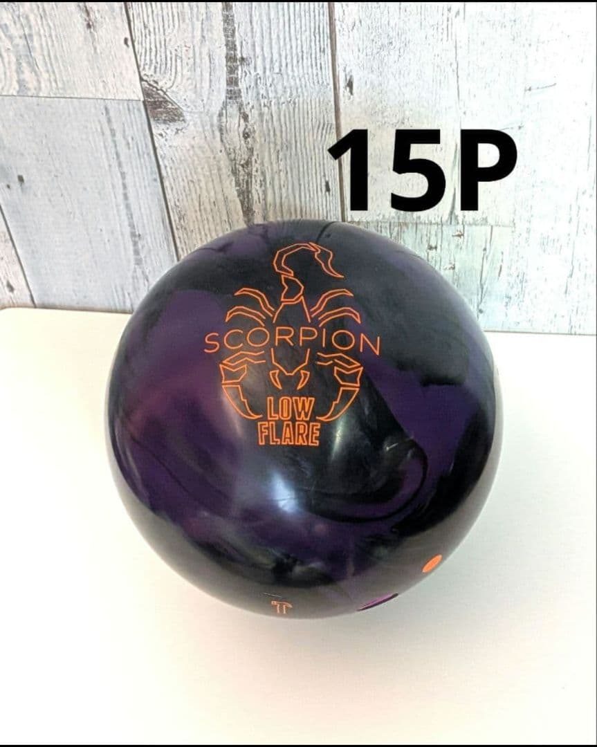 15P HAMMER スコーピオン ローフレア ボウリング ボール