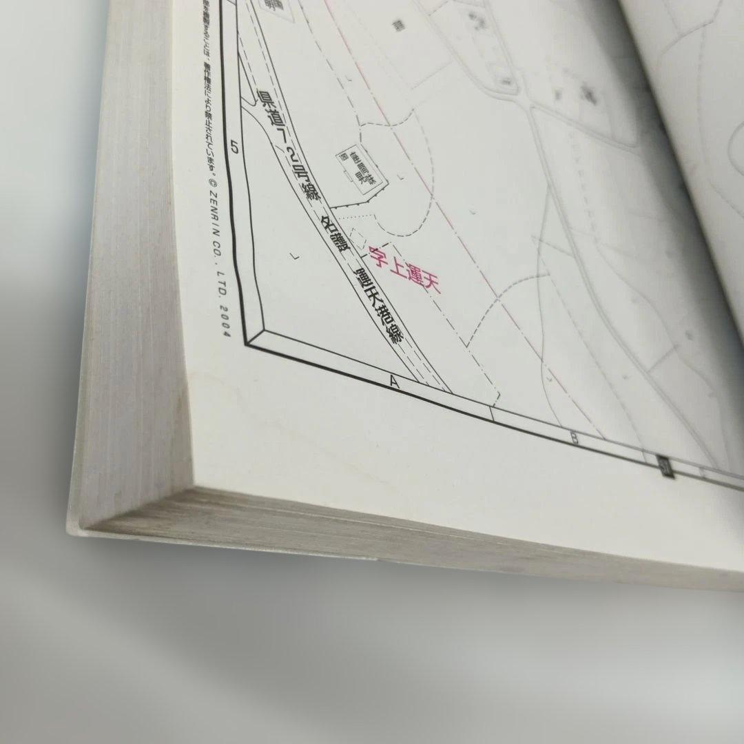 沖縄 地図ガイド 　2004年版　 本部町・今帰仁村・伊江村　ゼンリン住宅地図